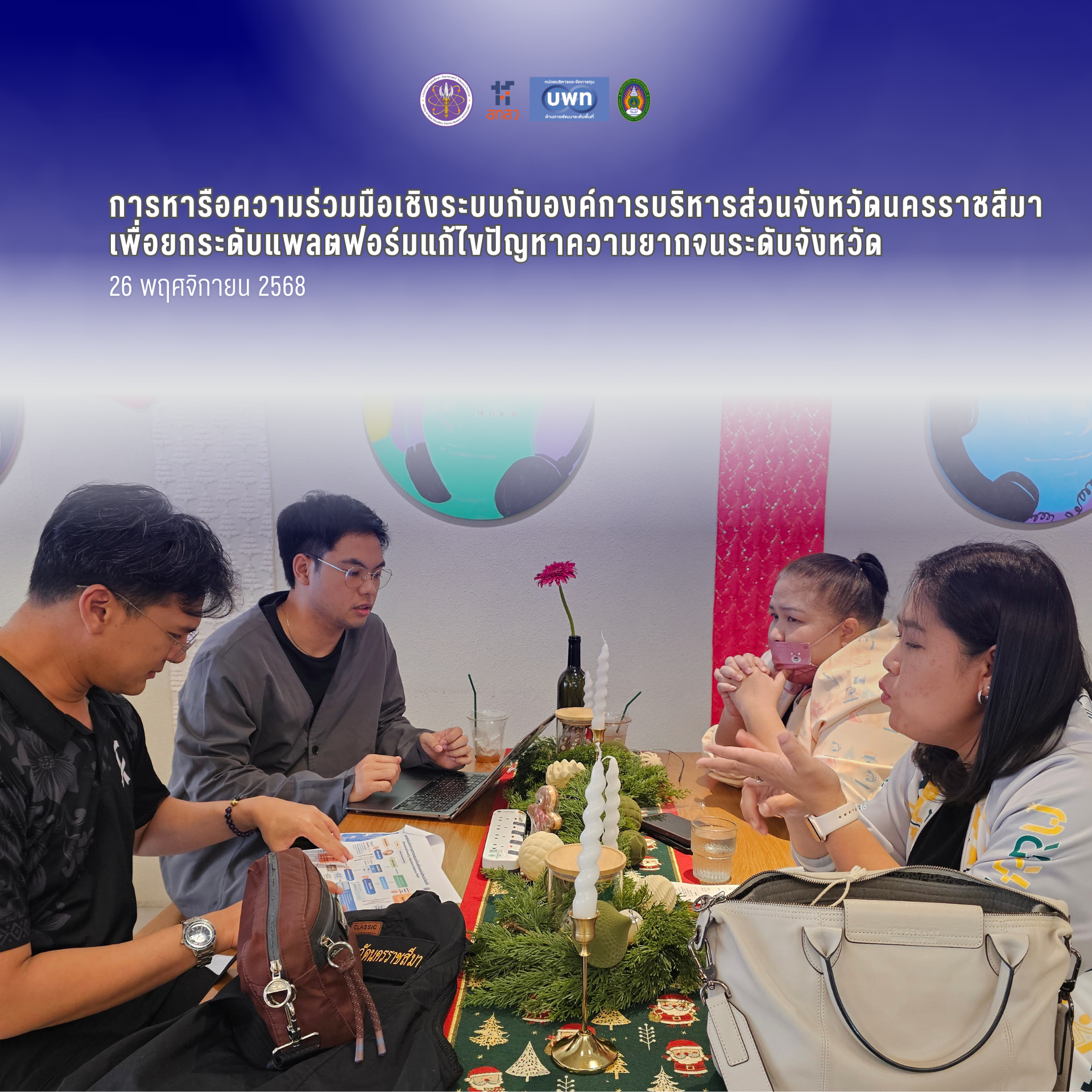 ภาพประกอบ